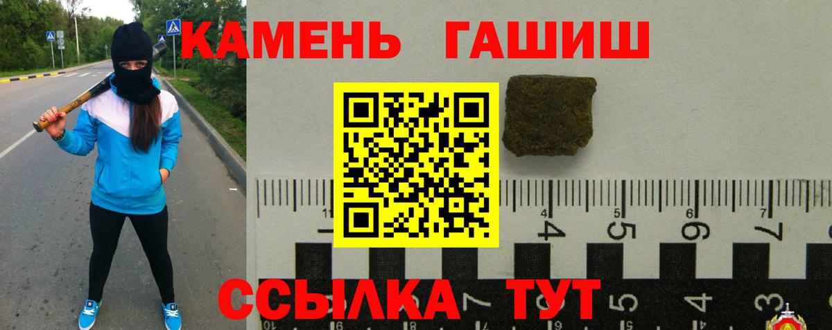 ГАШ Ice-O-Lator Звенигород