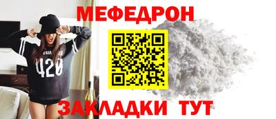 соль курить ск Малоярославец