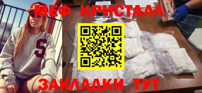 соль курить ск Малоярославец