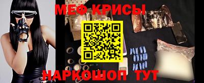 СК Мариинск