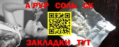 винт Малгобек