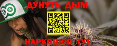 винт Малгобек