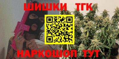 винт Малгобек