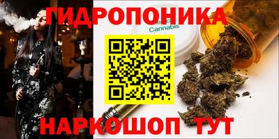 винт Малгобек