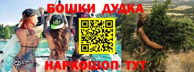 винт Малгобек