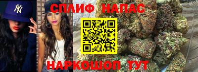 соль курить ск Малоярославец