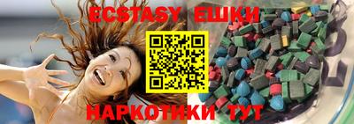 соль курить ск Малоярославец