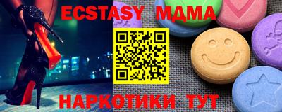 СК Мариинск