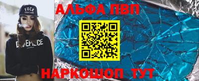 винт Малгобек