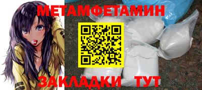 винт Малгобек