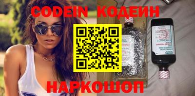 винт Малгобек
