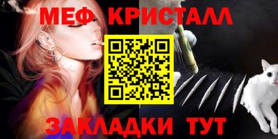 соль курить ск Малоярославец