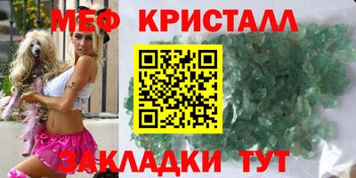 СК Мариинск