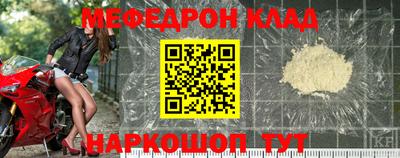 винт Малгобек