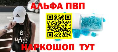 винт Малгобек