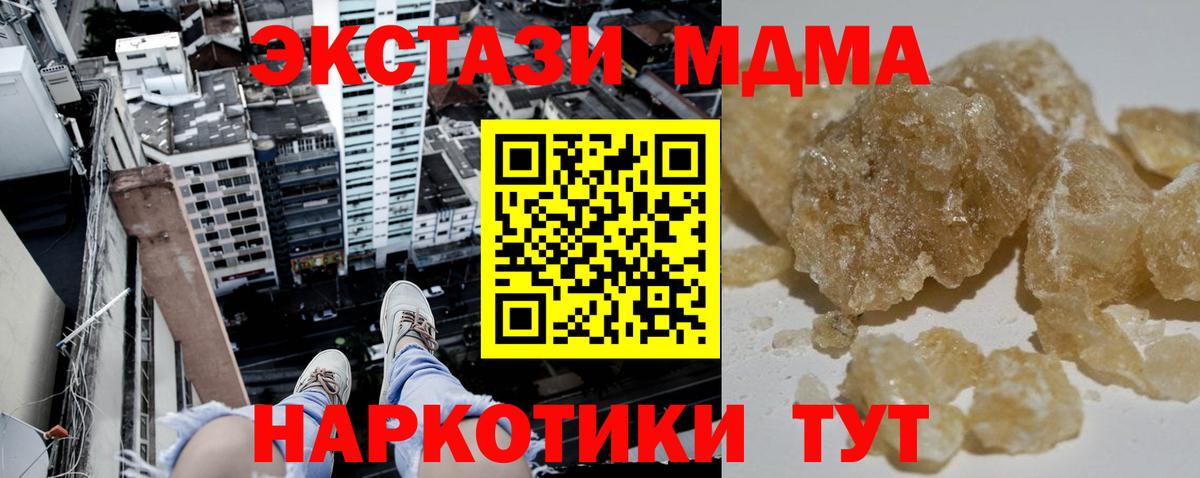 МЕТАМФЕТАМИН Звенигород