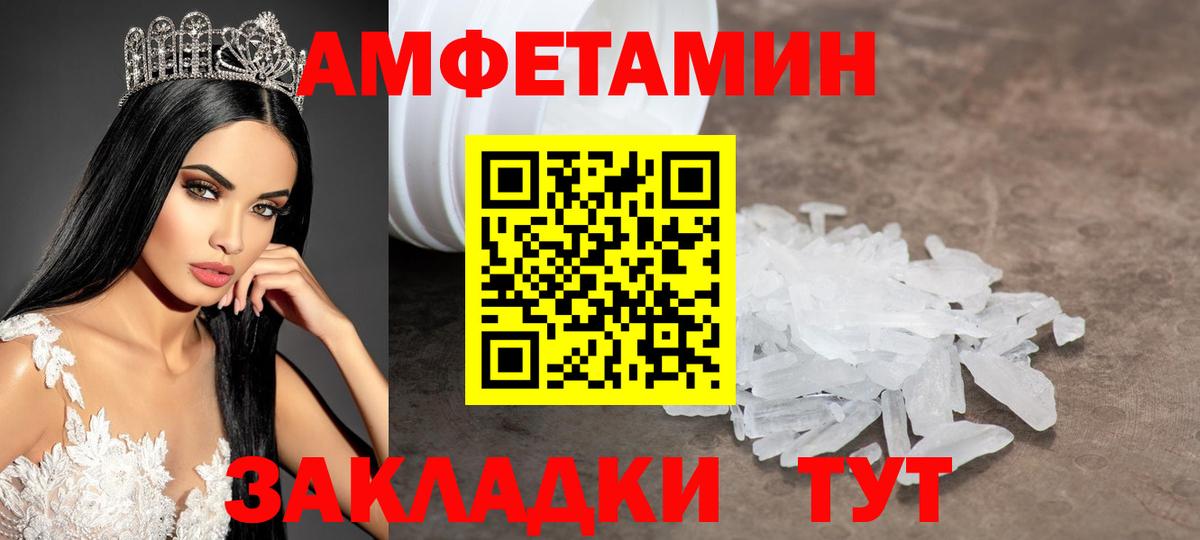Первитин Methamphetamine  Первитин Methamphetamine  Вход с VPN  Звенигород 