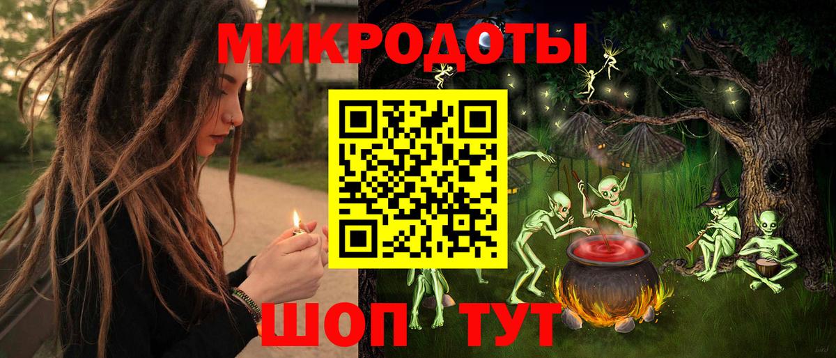 Звенигород  Альфа ПВП СК кристаллы  Вход с VPN  МЕФ   Гашиш  Марихуана 